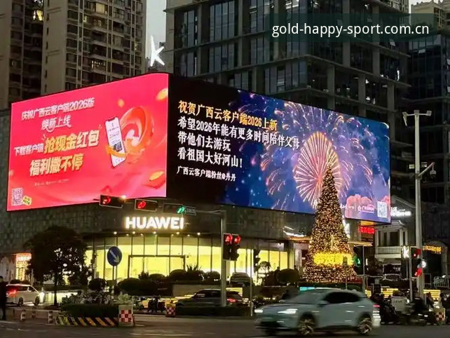 为什么说安卓版金喜体育官方入口赛事2026最新版本，先看明白这三点再下载？
