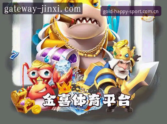 金喜体育官方入口下载iOS版详解：从“装不上”到“三分钟看球”的真实过程