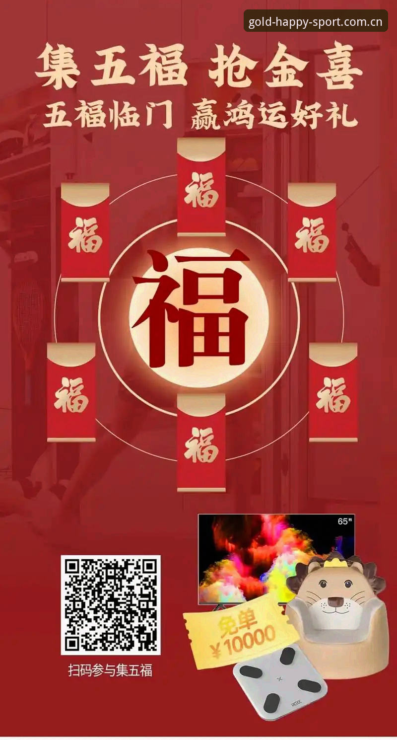 官网入口vs手机扫码：金喜体育实时比分数据新体验全面对比